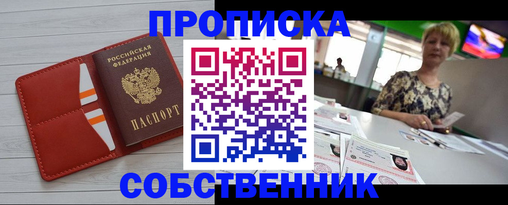 регистрация для дет. сада в Наро-Фоминске